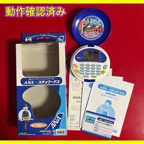 おしごとチャレンジコンパクト ANA スチュワーデス CA スッチー タカラ レア 全日空 電子手帳機能 ゲーム