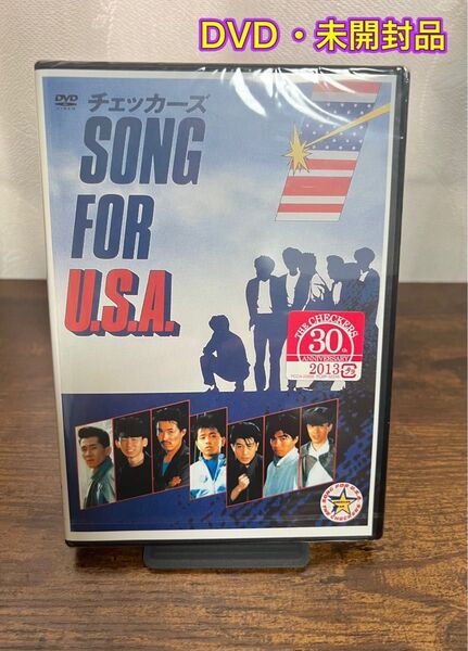DVD SONG FOR U.S.A. Song For U.S.A. チェッカーズ 藤井フミヤ 藤井尚之 新品 未開封