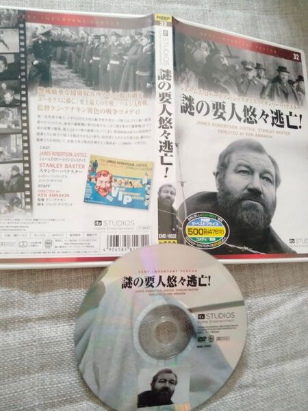【隠れた名作】謎の要人悠々逃亡 DVD 廃盤 洋画 異色の戦争コメディ映画 VHSではございません