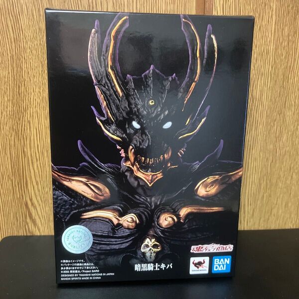 牙狼 S.H.Figuarts(真骨彫製法) 暗黒騎士キバ 中古美品
