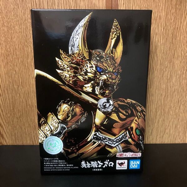 牙狼 S.H.Figuarts(真骨彫製法) 黄金騎士ガロ(冴島雷牙) 中古美品