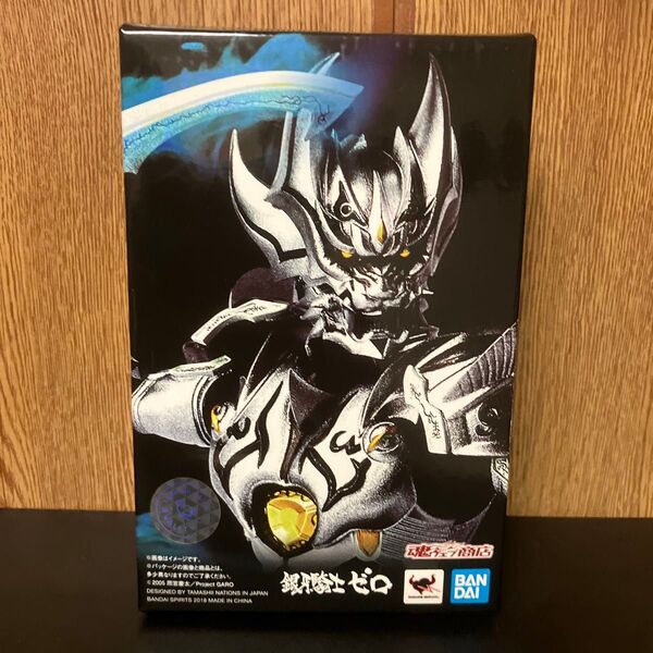 牙狼 S.H.Figuarts(真骨彫製法) 銀牙騎士ゼロ 中古品