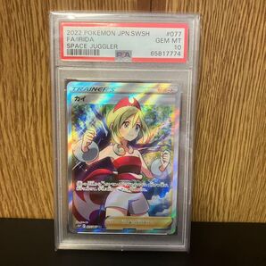 カイ SR PSA10 ポケモンカードゲーム