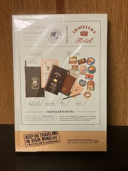 トラベラーズノート レギュラーサイズ 限定版 ホテル 未開封品