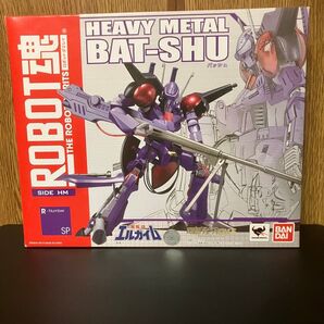 重戦機エルガイム ROBOT魂 <SIDE HM> バッシュ 未開封品