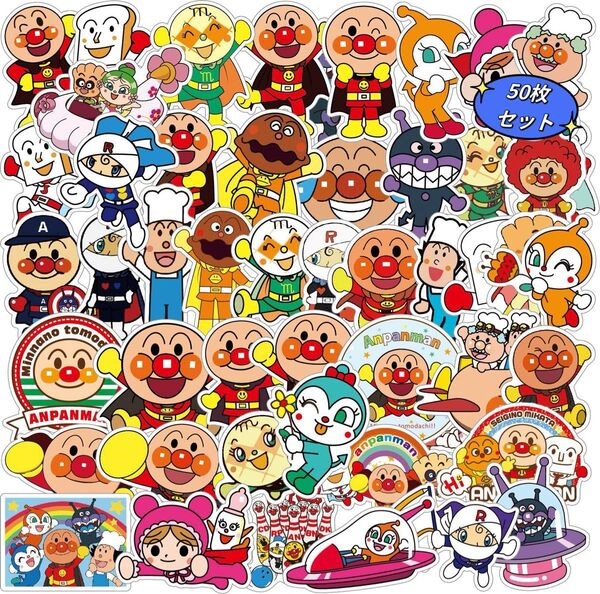 新品★アンパンマンステッカー シール 柄違い 50枚セット