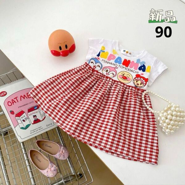【新品】アンパンマン ドキンちゃん ワンピース 90 総柄 赤チェック
