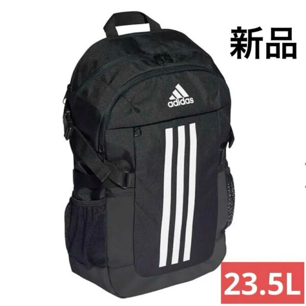 アディダス(adidas) バックパック パワー VI TC422-HB1324