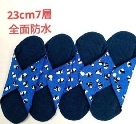布ナプキン 23cm7層 パンダ柄 4枚セット