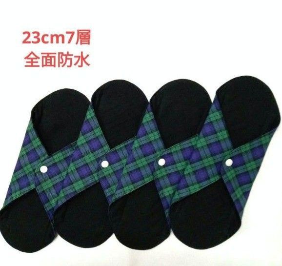 布ナプキン 23cm7層 チェック柄 4枚セット