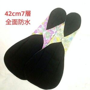 布ナプキン 42cm7層 夜用 ロングサイズ 北欧風花柄 2枚セット