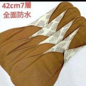 布ナプキン 42cm7層 夜用 ロングサイズ 北欧風リーフ柄