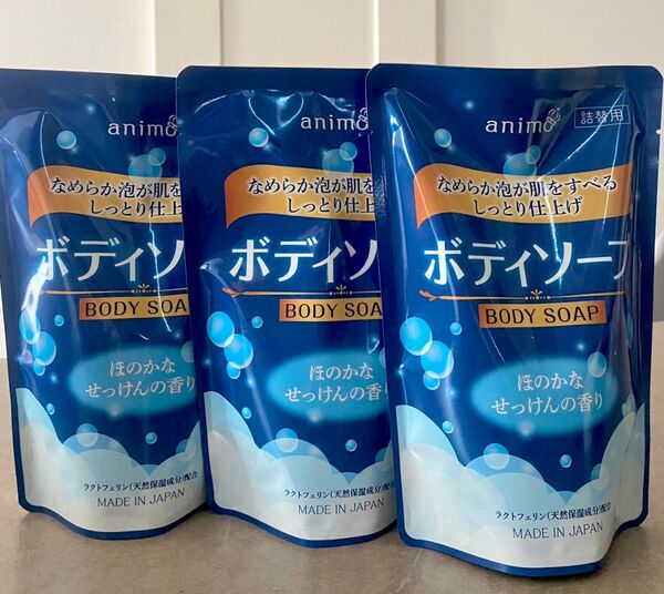 ボディソープ340mL×3 ほのかな せっけんの香り ラクトフェリン天然保湿成分配合 日本製 植物性油脂の洗浄成分 クリーミーな泡