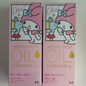 ルシードエル オイルトリートメント #EXヘアリペアオイル マイメロディ2本 新品 箱入り サンリオ Sanrio 送料込