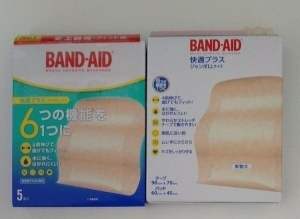 バンドエード ジャンボLLサイズ 5枚入×2箱 絆創膏 BAND-AID 水に強い やわらかストレッチ 傷をしっかり守る!送料込