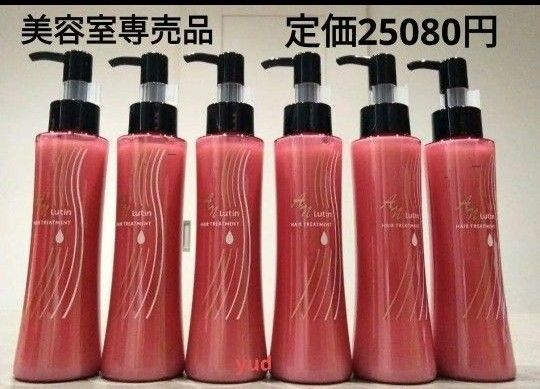ぱさついて広がる髪を補修 洗い流さない トリートメントミルク6本定価25080円 アルガンオイル配合 美容室専売品 箱入 送料込