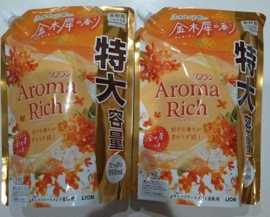 柔軟剤 ソフラン アロマリッチ キンモクセイの香り 詰替用 950ml 2袋 金木犀