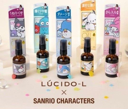 【ルシードエル オイルトリートメント #EXヘアオイル うねり・くせケア スペシャルデザイン】60mL 5種5本