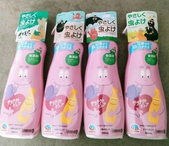 虫よけスプレー200mL 4本 0歳からつかえる(^o^) お肌の虫よけ サラテクトピュア 送料込