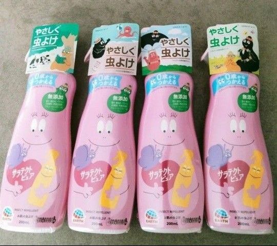 虫よけスプレー200mL 4本 0歳からつかえる(^o^) お肌の虫よけ サラテクトピュア 送料込