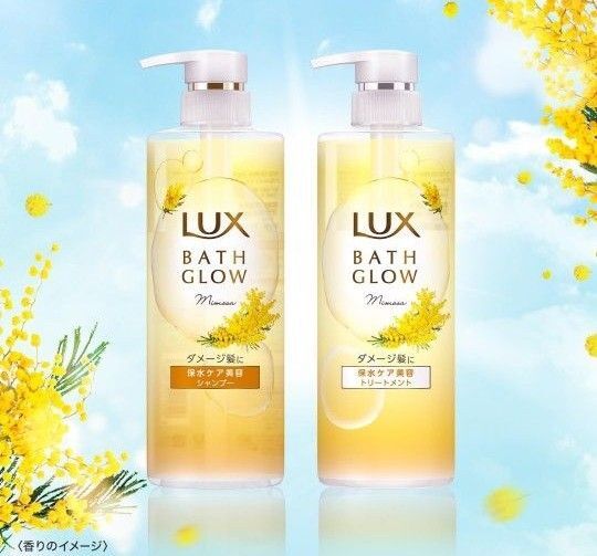 ミモザの香り 保水ケア美容 シャンプー&トリートメントLUX リペア&シャイン 各400ml ダメージ補修 送料込