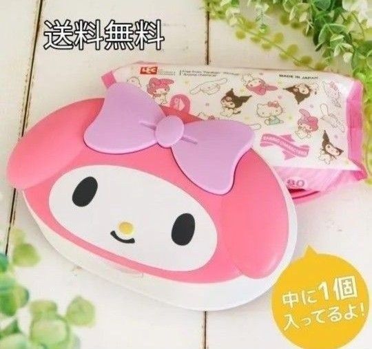 マイメロディ ウェットティシュケース1個 おしり拭き サンリオ 送料込 ヒアルロン酸 ケース