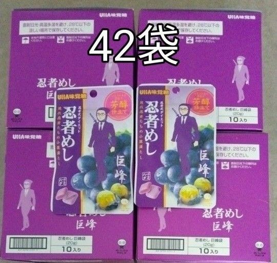 忍者めし42袋 巨峰 忍者式ダイエット ハードグミ UHA味覚糖 賞味期限2026.02 グミキャンディ 送料込 ぶどうエキス2倍