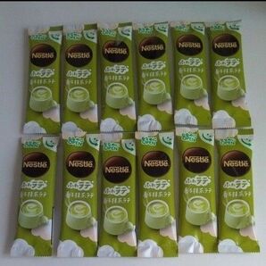 ネスレ ふわラテ 香る抹茶ラテ 12本 今日も素敵な1日に スティックコーヒー インスタント珈琲 リラックスタイム ネスレ