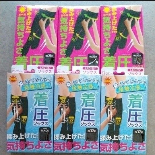 夏用 涼感タイプ& 通年用 着圧ソックス6足組 ぐい揉み! 足のむくみ疲れに ハイソックス 黒くつ下 ブラック 仕事中 美脚 制服