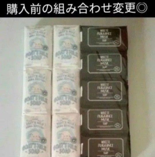 ゴート ヤギソープ11個 保湿効果の高い天然ゴートミルクとシアバターを使用 顔、全身にお使い頂けます 固形化粧石けん