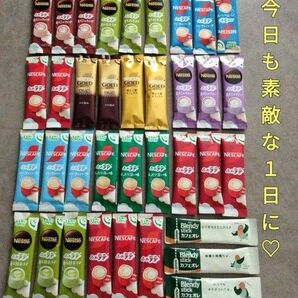 スティックコーヒー9種類36本 ふわラテ ゴールドブレンド 今日も素敵な1日に!ネスレ ブレンディ ふわラテ 抹茶ラテ