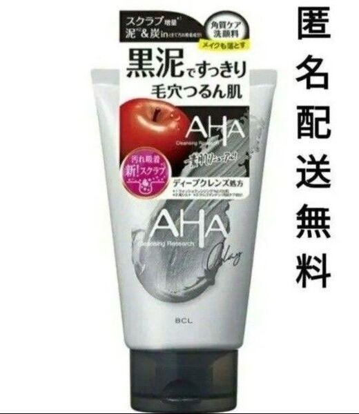 AHA クレンジングリサーチ ウォッシュクレンジング BLACK 120g 1本 新品 送料込み 毛穴ケア 角質ケア 黒炭