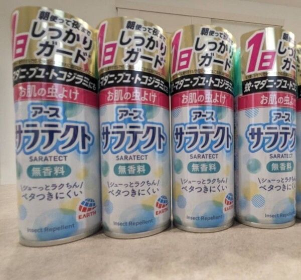 虫よけ4本 朝から夜まで1日しっかりガード! 蚊 マダニ ブユ トコジラミにも効く アース サラテクト 無香料 新品 送料込