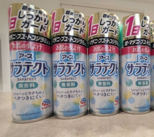 虫よけ4本 朝から夜まで1日しっかりガード! 蚊 マダニ ブユ トコジラミにも効く アース サラテクト 無香料 新品 送料込