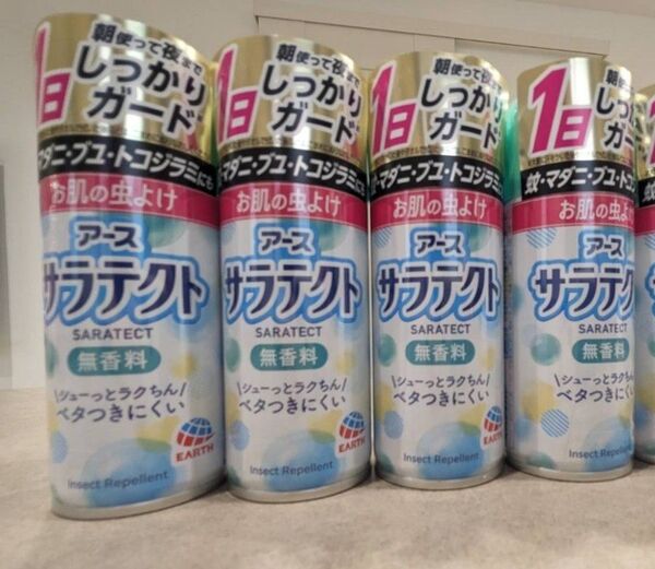 虫よけ4本 朝から夜まで1日しっかりガード! 蚊 マダニ ブユ トコジラミにも効く アース サラテクト 無香料 新品 送料込