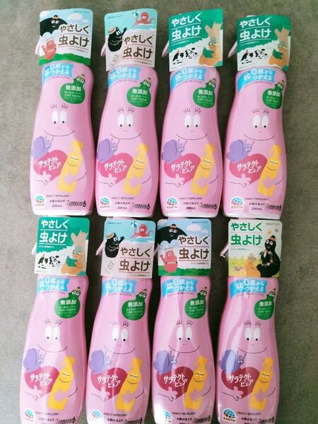 虫よけスプレー200mL8本 0歳からつかえる(^o^) お肌の虫よけ サラテクトピュア 送料込