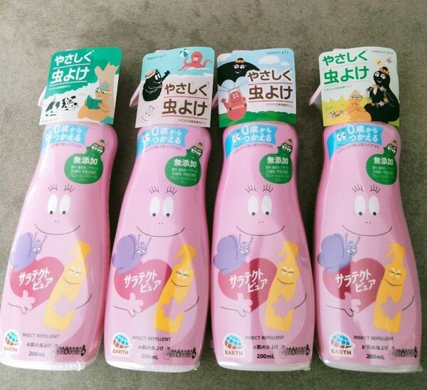 虫よけスプレー200mL 4本 0歳からつかえる(^o^) お肌の虫よけ サラテクトピュア 送料込