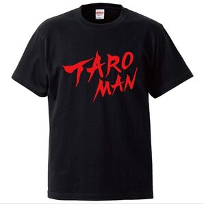 【新品未使用】TARO MAN Tシャツ おもしろtシャツ 岡本太郎 万博 面白い パロディ プレゼント