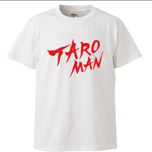 【新品未使用】TARO MAN Tシャツ おもしろtシャツ 岡本太郎 万博 面白い パロディ プレゼント