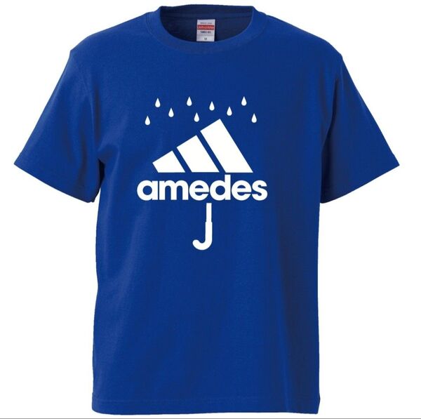【新品未使用】アメデス adidas風 tシャツ パロディ おもしろ 面白い プレゼント おふざけ アディダス