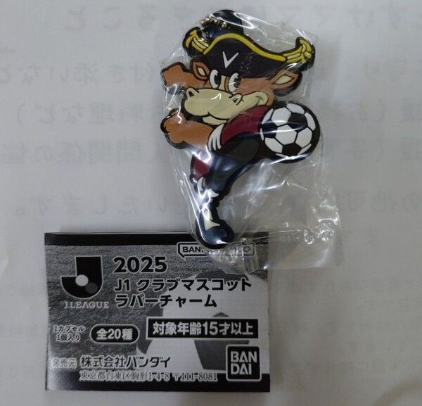 J1ラバーチャーム ヴィッセル神戸 サッカー ガチャガチャ
