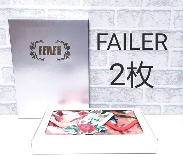 新品 FEILER フェイラー タオルハンカチ 2枚セット ピンク系