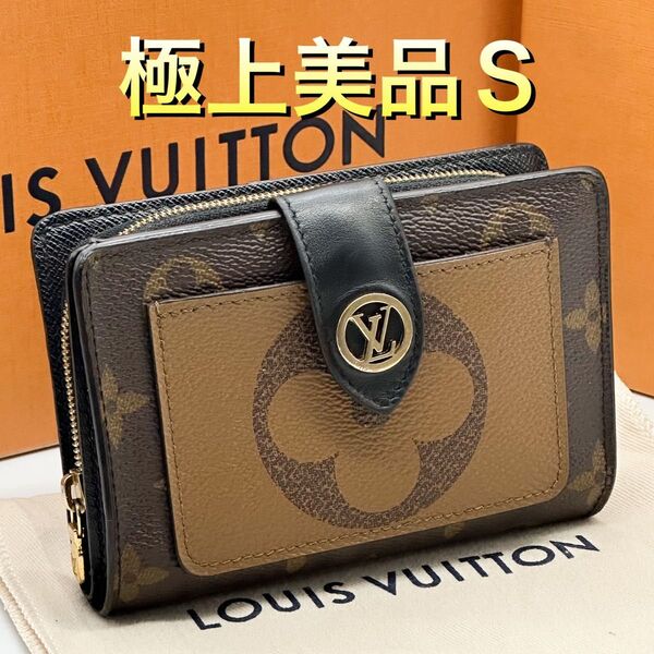 現行品 ルイヴィトン ポルトフォイユ ジュリエット モノグラム ジャイアント リバース コンパクト ミニ スモール 二つ折り財布