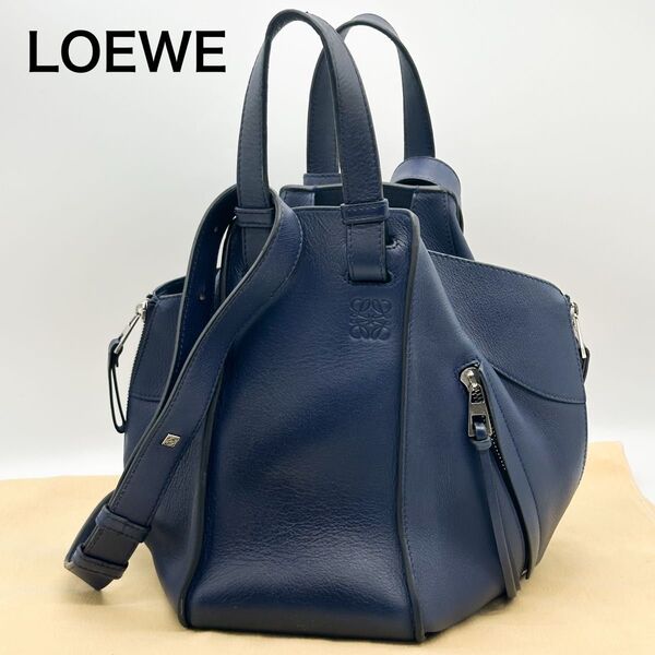 LOEWE ロエベ スモール ハンモック ネイビー 2WAY レザー ショルダーバッグ ハンドバッグ トートバッグ