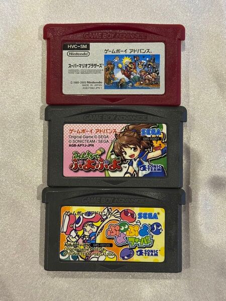GBA ソフト 3個セット まとめ売り みんなでぷよぷよ ぷよぷよフィーバー スーパーマリオブラザーズ