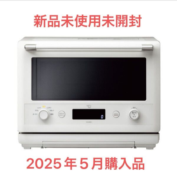 象印 EVERINO オーブンレンジ(ホワイト)/ES-GW26-WA 新品未使用 即日発送 電子レンジ 高級 オーブン 家電