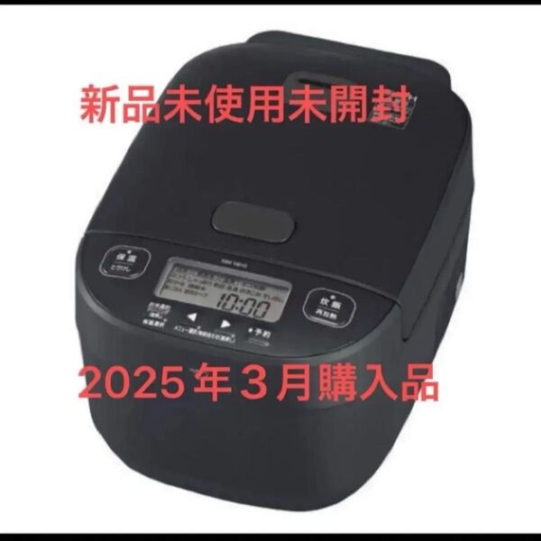 象印 圧力IH炊飯ジャー NW-YB10-BZ(スレートブラック)炊飯器 高級 極め炊き ZOJIRUSHI