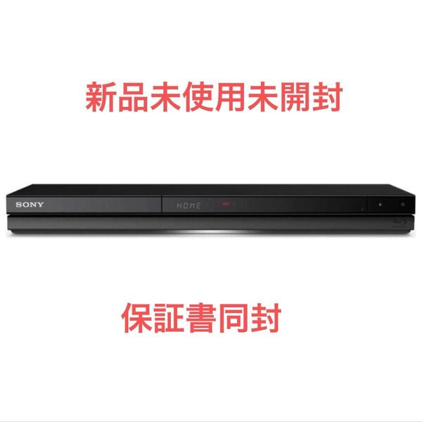 新品未使用 即日発送 ソニー ブルーレイレコーダー 1TB HDD / 2番組同時録画 SONY Z BDZ-ZW1900