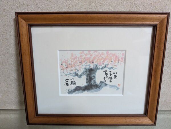 水墨画と水彩画で描かれた桜の絵 一期一会 額縁付き