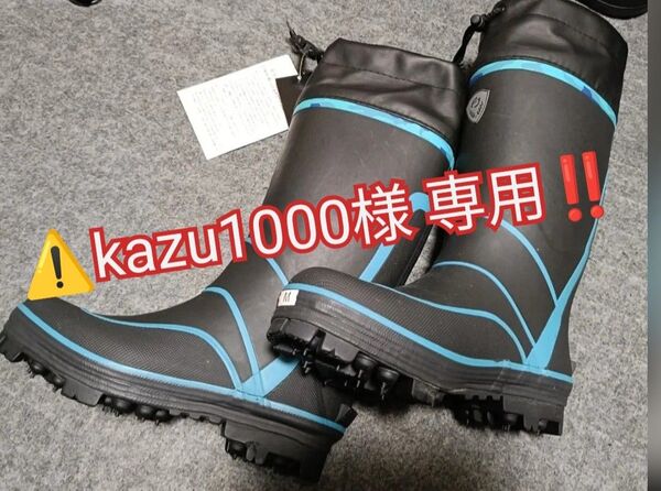 【新品タグ付き】スパイクブーツ Mサイズ 磯靴 長靴 レインブーツ 滑り止め 防災 農作業 漁業 釣り フィッシング アウトドア